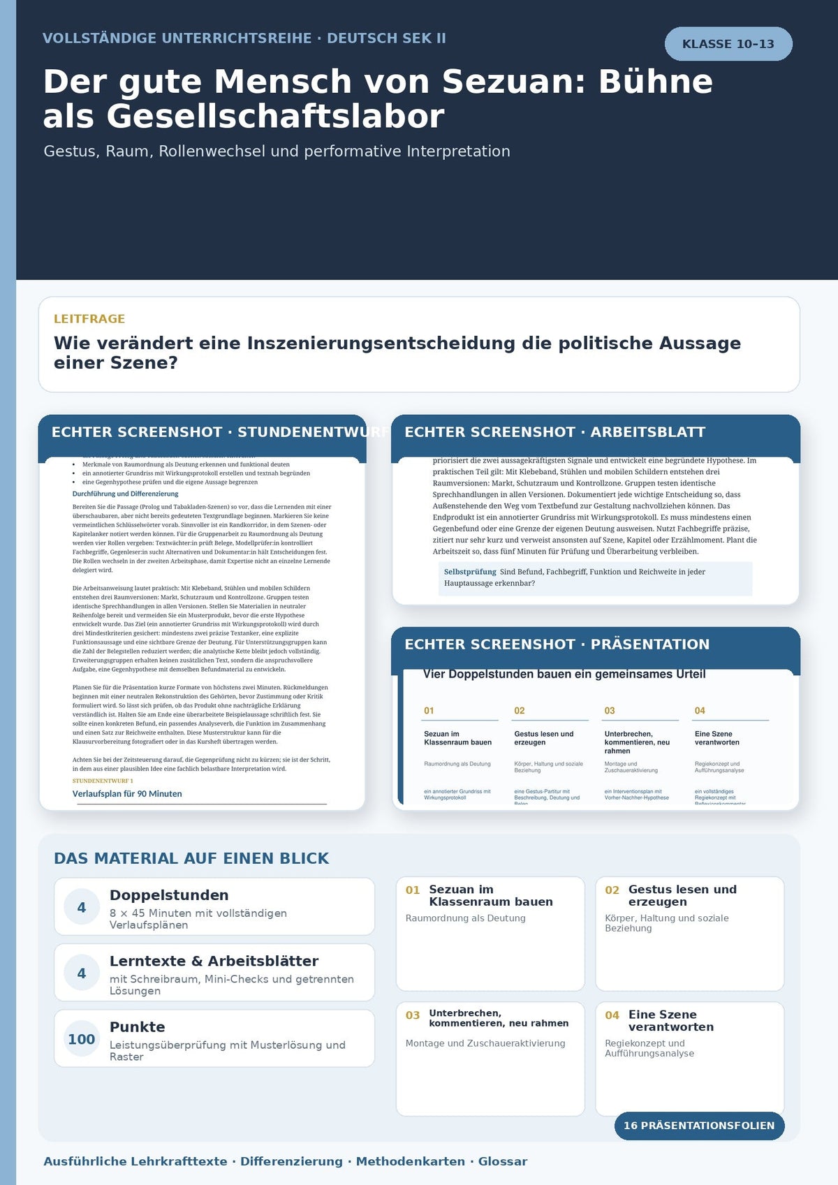 Regiekonzept und Inszenierungsanalyse im Deutschunterricht